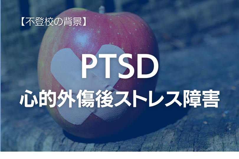 思考や気分のネガティブな変化