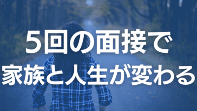 一人で悩むのを、今日で終わりにしませんか？
